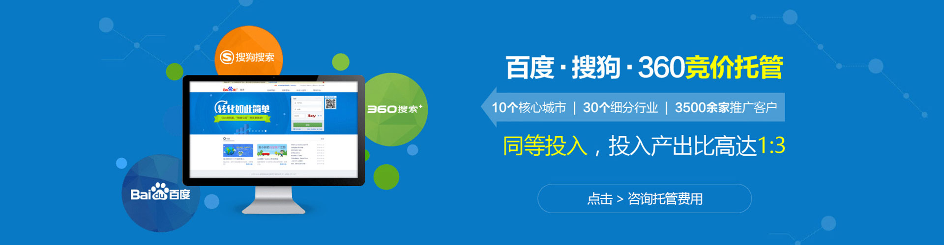 喜德信息流代运营