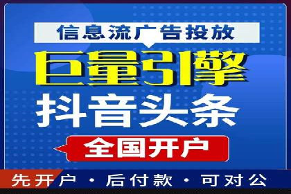 百度推广服务费案例：助力企业拓展市场