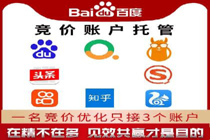 百度推广开户的实战经验分享：从新手到高手的进阶之路