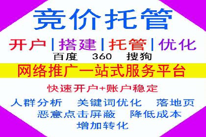 百度关键词推广费用案例分享：一家小企业的成功逆袭