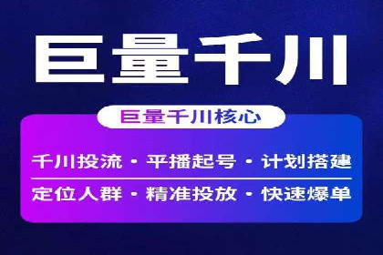 行业领先者的信息流广告优化实战经验分享